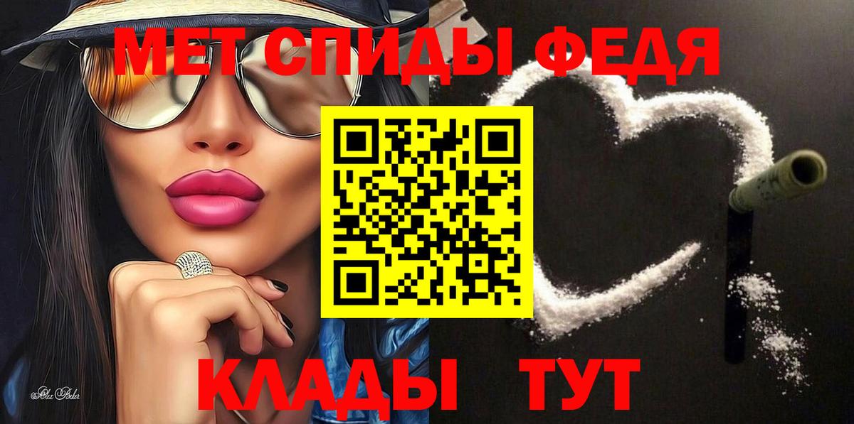 АМФЕТАМИН 98% Екатеринбург