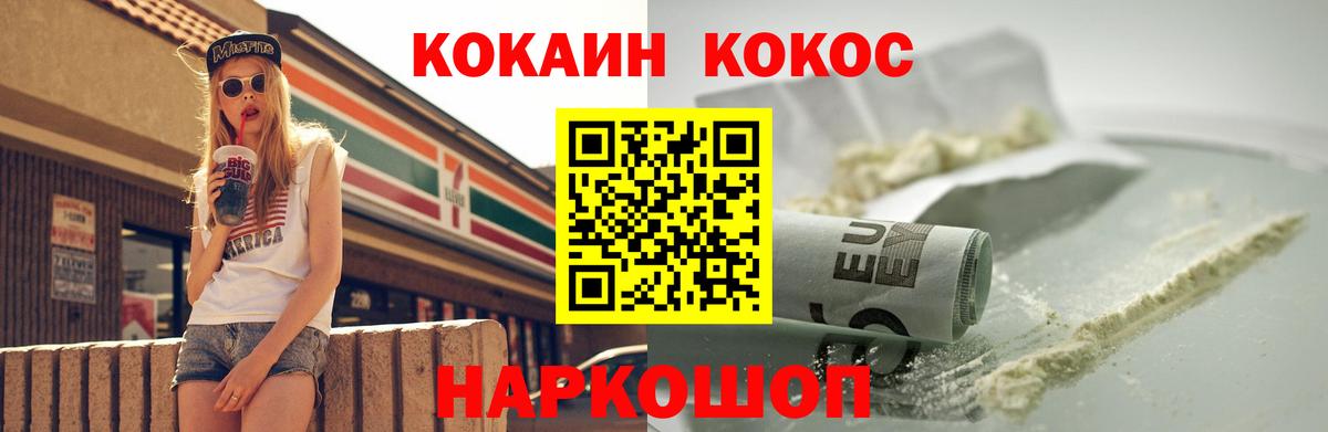 Канабис Екатеринбург