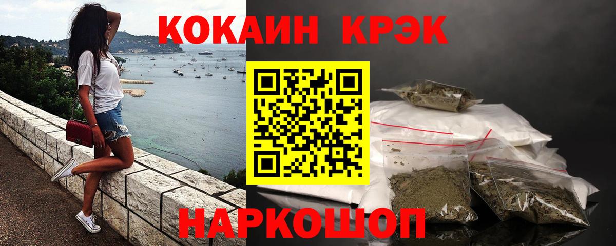 COCAIN  A PVP СК   Екатеринбург  ГАШ  Меф МЯУ МЯУ   Марихуана  Вход с VPN 