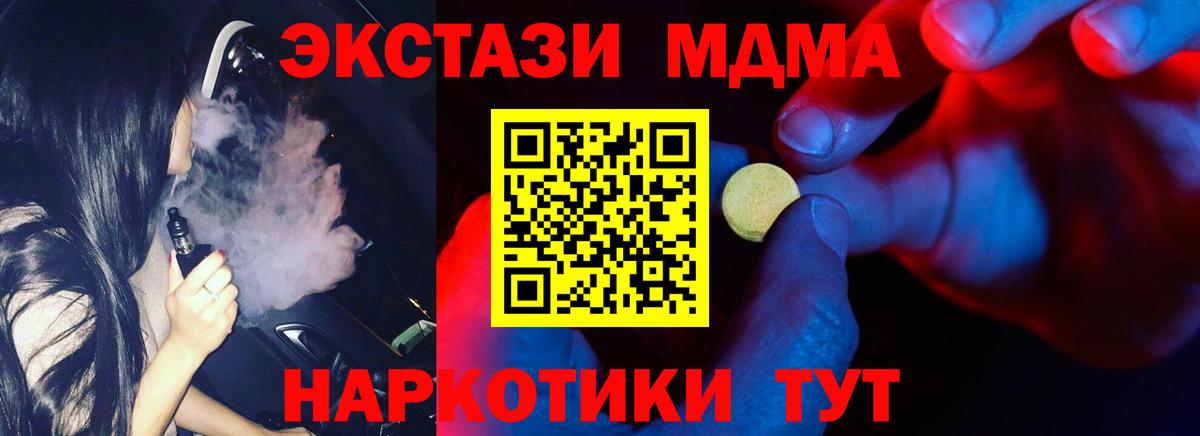 Екатеринбург  Экстази ешки  Вход с VPN  Экстази 250 мг 