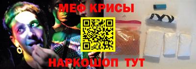spice Балаково