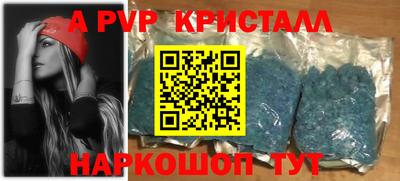 шишки Балашиха
