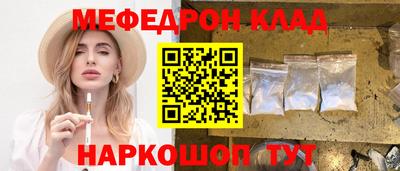 spice Балаково