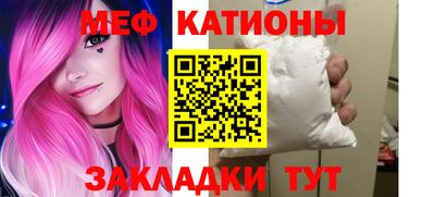 шишки Балашиха