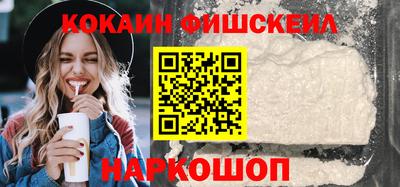 шишки Балашиха