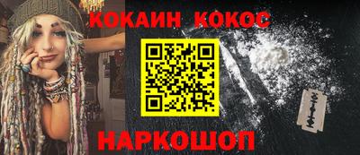 шишки Балашиха
