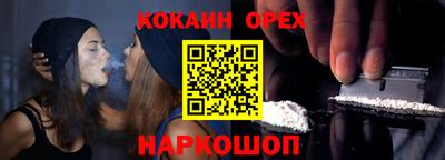 дистиллят марихуана Балахна