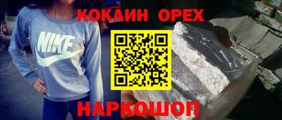 дистиллят марихуана Балахна
