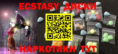 дистиллят марихуана Балахна