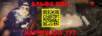 spice Балаково