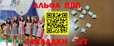 шишки Балашиха