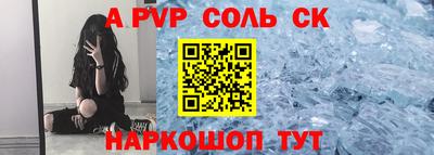шишки Балашиха
