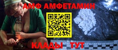 spice Балаково