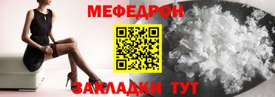 spice Балаково