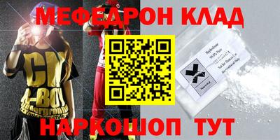spice Балаково