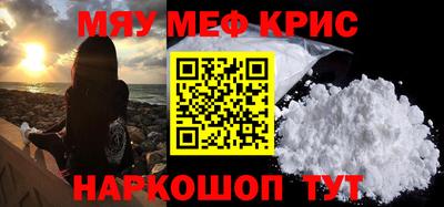 spice Балаково