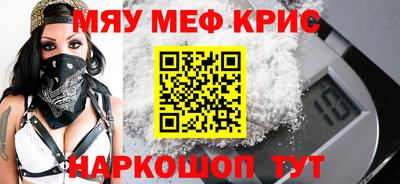 шишки Балашиха