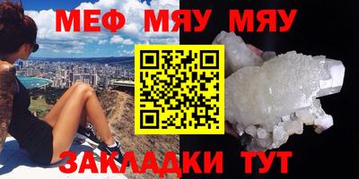 шишки Балашиха