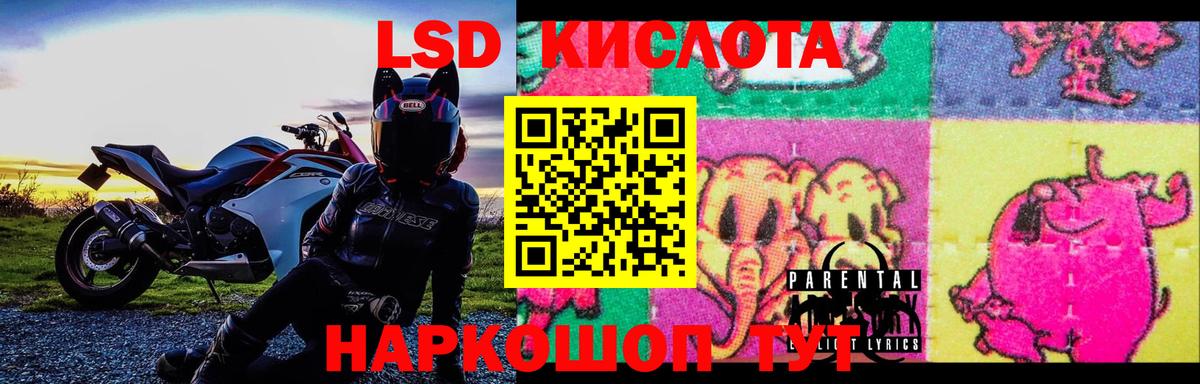 Лсд 25 экстази ecstasy Екатеринбург