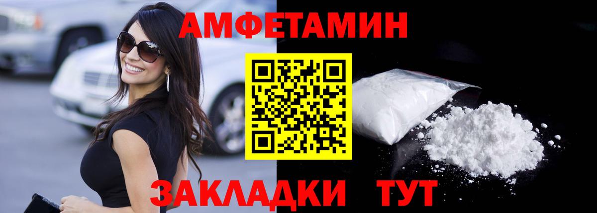 Первитин Methamphetamine  Вход с VPN  Метамфетамин  Екатеринбург 