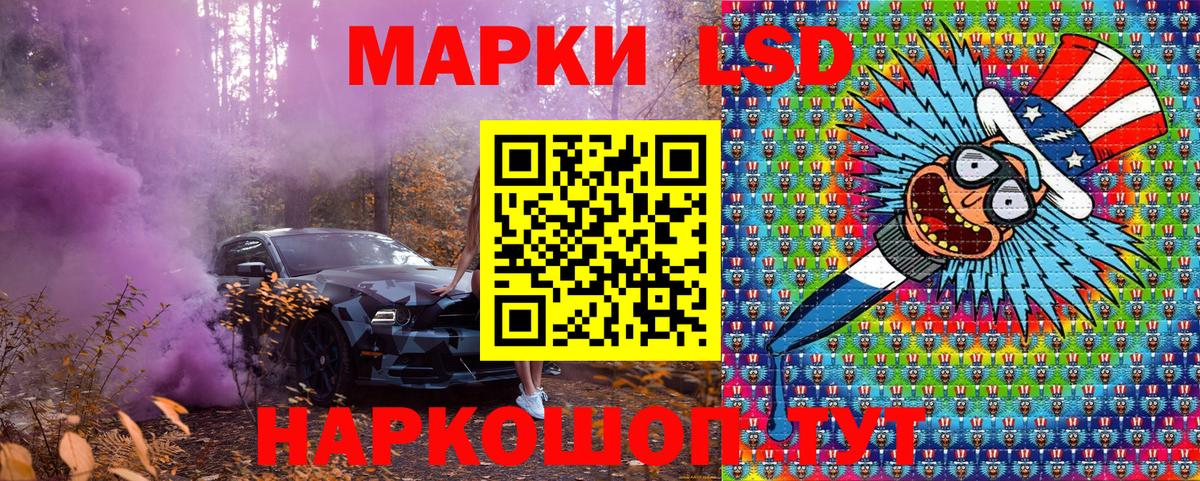 Марки N-bome 1,5мг  Марки N-bome 1,5мг  Вход с VPN  Екатеринбург 