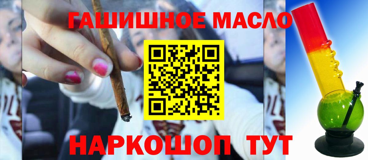 Дистиллят ТГК Wax  Вход с VPN  Екатеринбург 