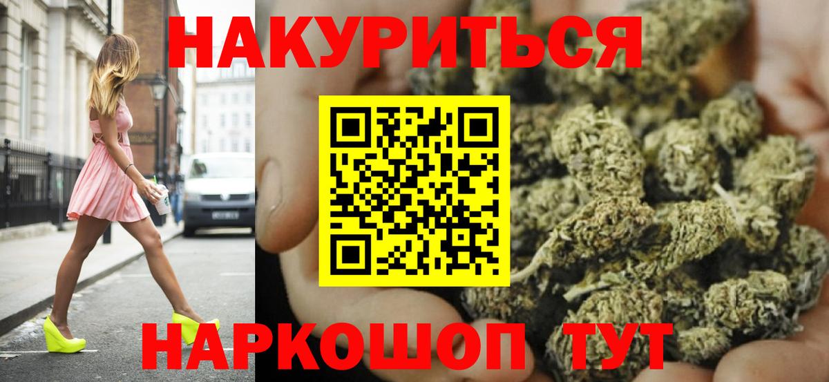 Канабис марихуана Екатеринбург