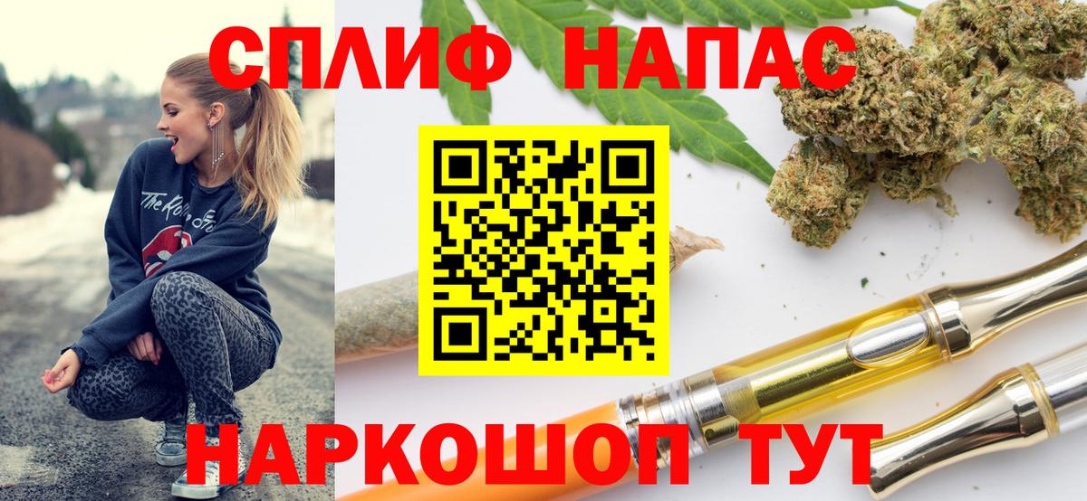 Бошки марихуана White Widow  Канабис Amnesia  Вход с VPN  Екатеринбург  Конопля MAZAR  Марихуана гибрид 